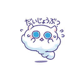 Wataneco in the sky sticker #13430574