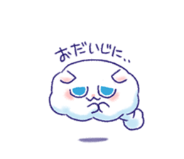 Wataneco in the sky sticker #13430575