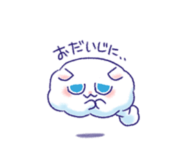 Wataneco in the sky sticker #13430575