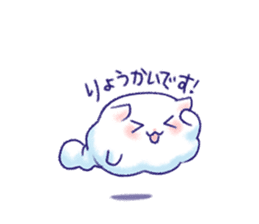 Wataneco in the sky sticker #13430576