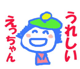 Sticker of Eccyan sticker #13430622