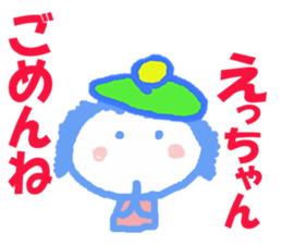 Sticker of Eccyan sticker #13430624