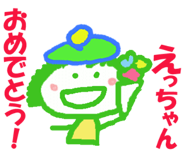 Sticker of Eccyan sticker #13430625