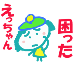 Sticker of Eccyan sticker #13430627