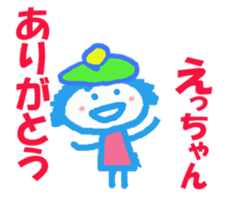 Sticker of Eccyan sticker #13430628