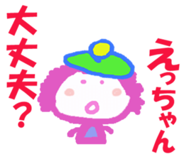 Sticker of Eccyan sticker #13430629