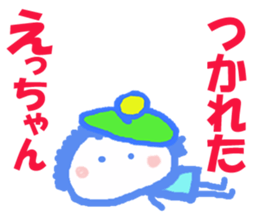 Sticker of Eccyan sticker #13430630