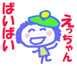 Sticker of Eccyan sticker #13430632