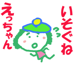 Sticker of Eccyan sticker #13430634