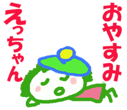 Sticker of Eccyan sticker #13430635