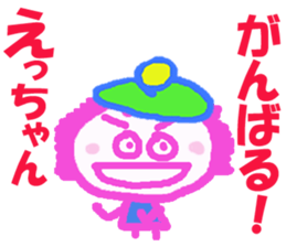 Sticker of Eccyan sticker #13430636