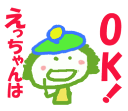 Sticker of Eccyan sticker #13430637