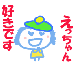 Sticker of Eccyan sticker #13430639