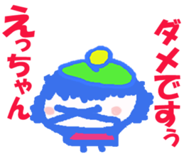 Sticker of Eccyan sticker #13430642