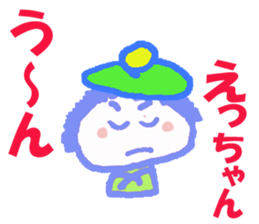 Sticker of Eccyan sticker #13430643