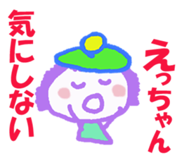 Sticker of Eccyan sticker #13430645