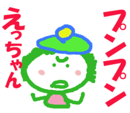 Sticker of Eccyan sticker #13430646