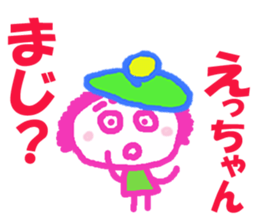 Sticker of Eccyan sticker #13430647