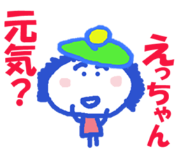 Sticker of Eccyan sticker #13430649