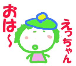 Sticker of Eccyan sticker #13430651