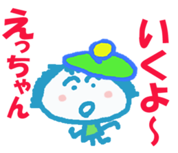 Sticker of Eccyan sticker #13430652