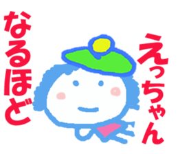 Sticker of Eccyan sticker #13430653