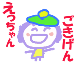 Sticker of Eccyan sticker #13430655