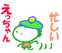 Sticker of Eccyan sticker #13430656