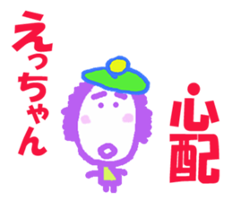 Sticker of Eccyan sticker #13430657