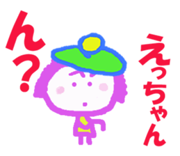 Sticker of Eccyan sticker #13430659