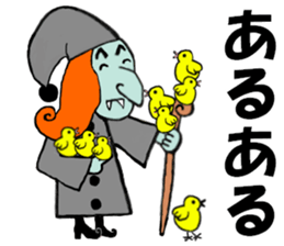 Witch Leslie lives in next door sticker #13430751