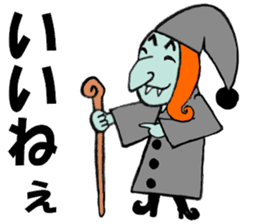 Witch Leslie lives in next door sticker #13430752