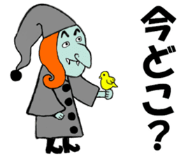 Witch Leslie lives in next door sticker #13430754