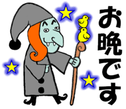 Witch Leslie lives in next door sticker #13430758