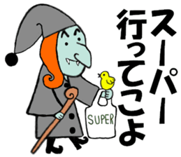 Witch Leslie lives in next door sticker #13430768