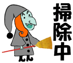 Witch Leslie lives in next door sticker #13430769