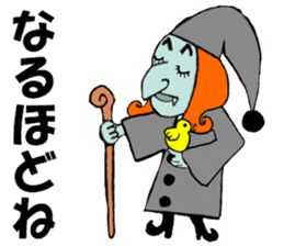 Witch Leslie lives in next door sticker #13430771