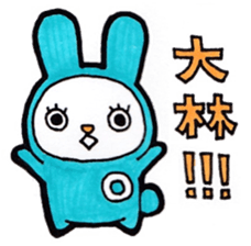 Obayashi's principal use the Sticker. sticker #13430855