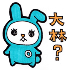 Obayashi's principal use the Sticker. sticker #13430856