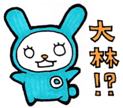 Obayashi's principal use the Sticker. sticker #13430857