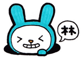 Obayashi's principal use the Sticker. sticker #13430859