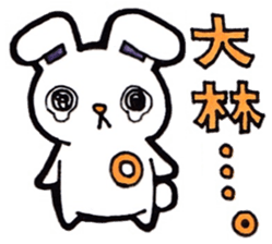 Obayashi's principal use the Sticker. sticker #13430861