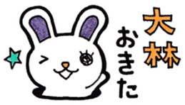 Obayashi's principal use the Sticker. sticker #13430862