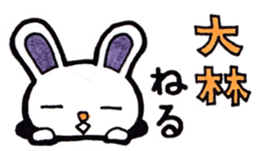 Obayashi's principal use the Sticker. sticker #13430863