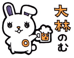 Obayashi's principal use the Sticker. sticker #13430864