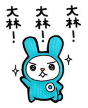 Obayashi's principal use the Sticker. sticker #13430865