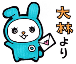 Obayashi's principal use the Sticker. sticker #13430868