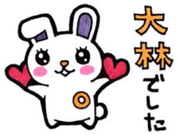 Obayashi's principal use the Sticker. sticker #13430869