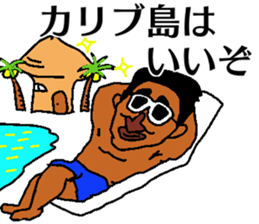 GEN in carib sticker #13430998