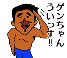 GEN in carib sticker #13430999